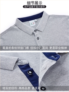 Polo衫定制 Polo衫定制