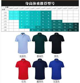 蘇州T恤衫訂做 蘇州T恤衫訂做