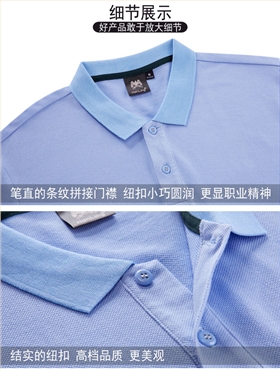 蘇州T恤衫訂做 蘇州T恤衫訂做