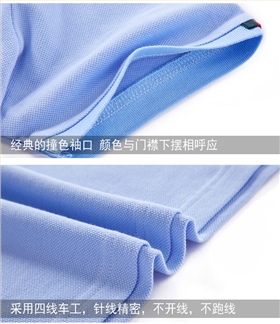 蘇州T恤衫訂做 蘇州T恤衫訂做