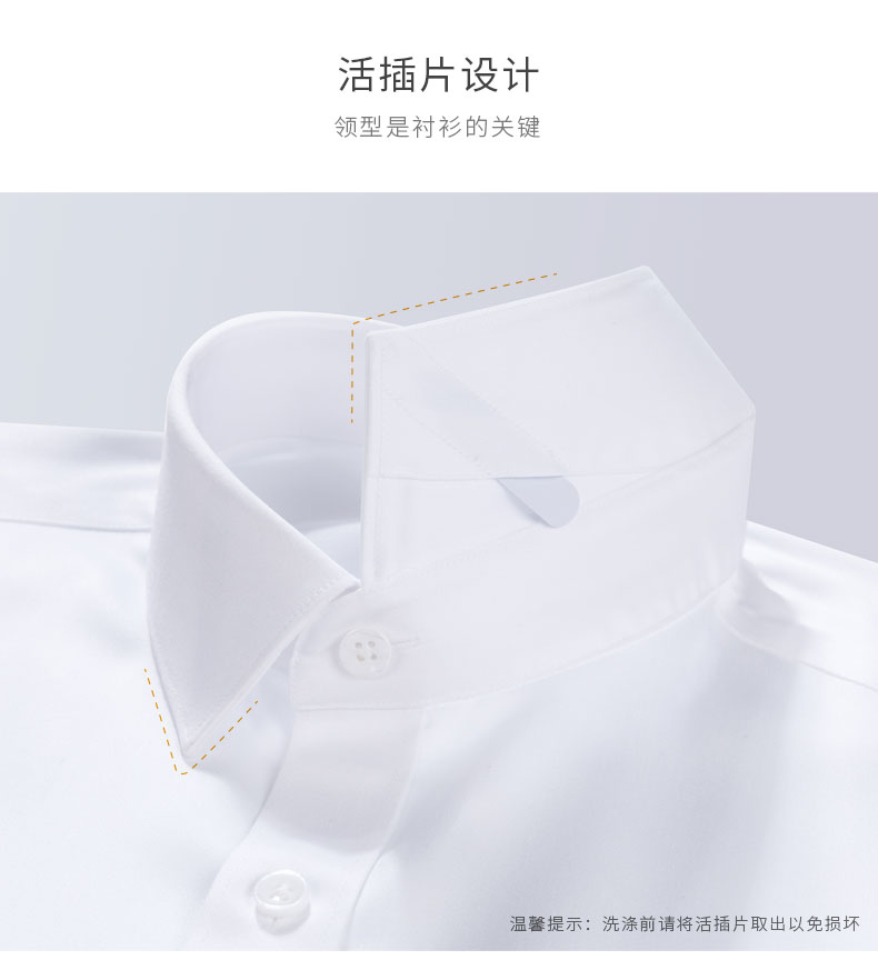 全棉液氨免燙18900詳情頁_04 全棉液氨免燙18900詳情頁_04