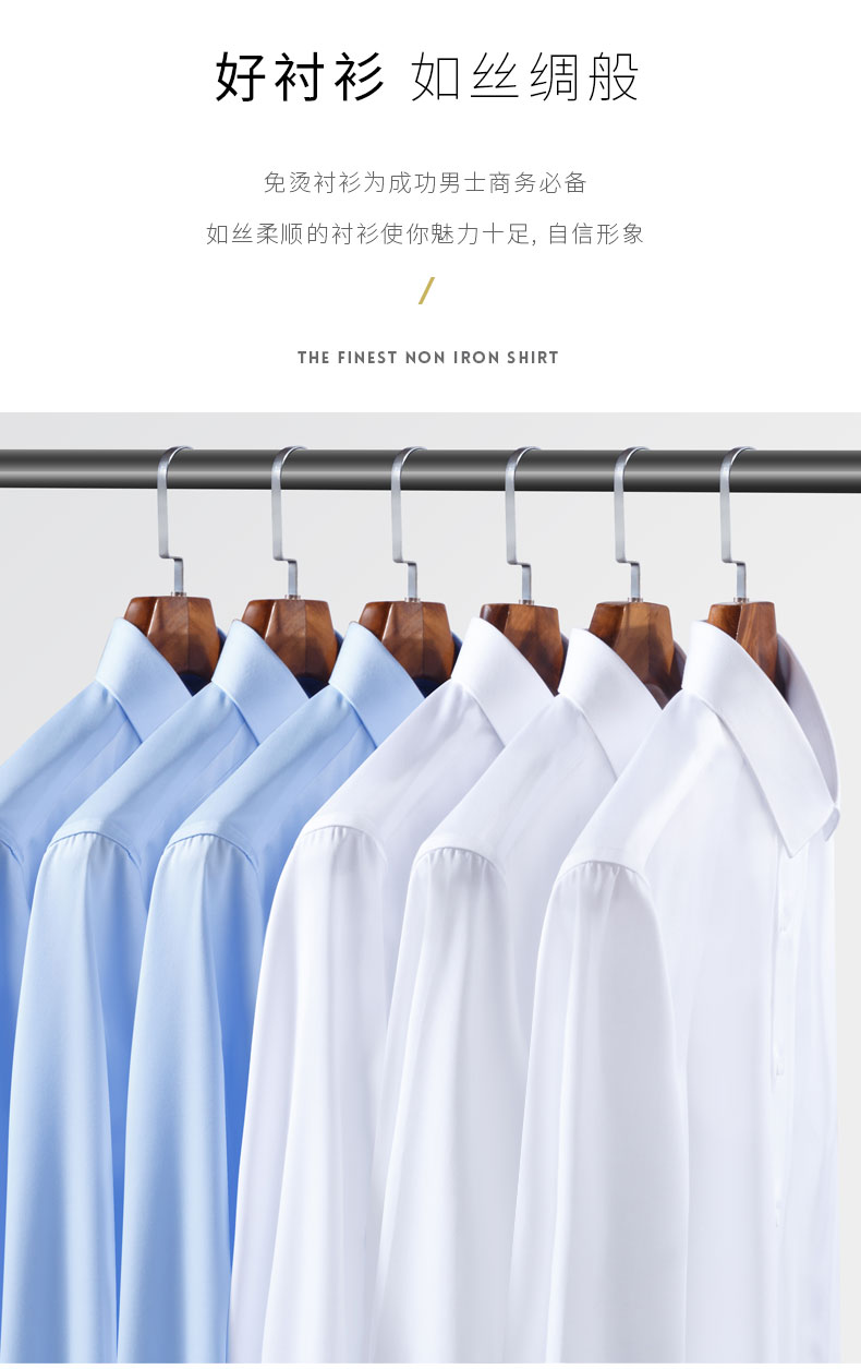 全棉液氨免燙18900詳情頁_05 全棉液氨免燙18900詳情頁_05