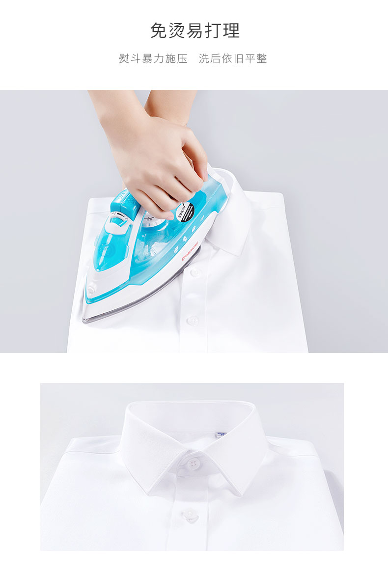 全棉液氨免燙18900詳情頁_06 全棉液氨免燙18900詳情頁_06