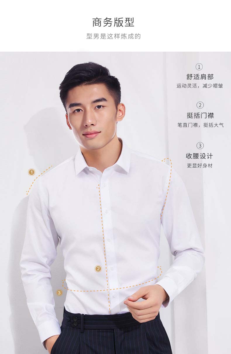 全棉液氨免燙18900詳情頁_07 全棉液氨免燙18900詳情頁_07