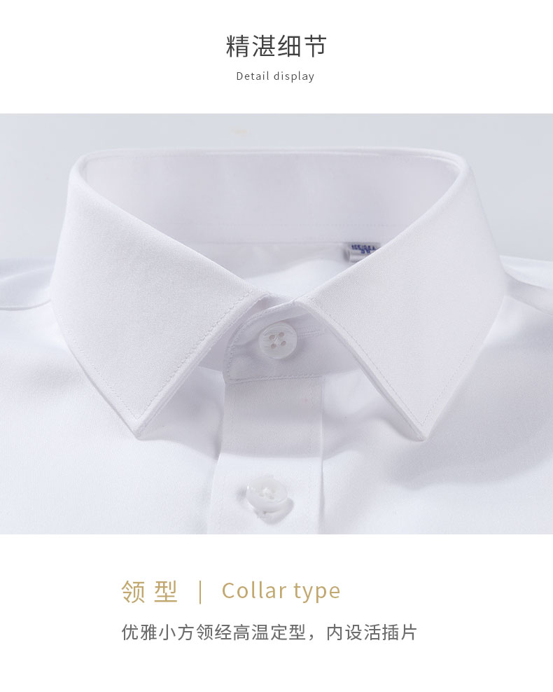 全棉液氨免燙18900詳情頁_16 全棉液氨免燙18900詳情頁_16