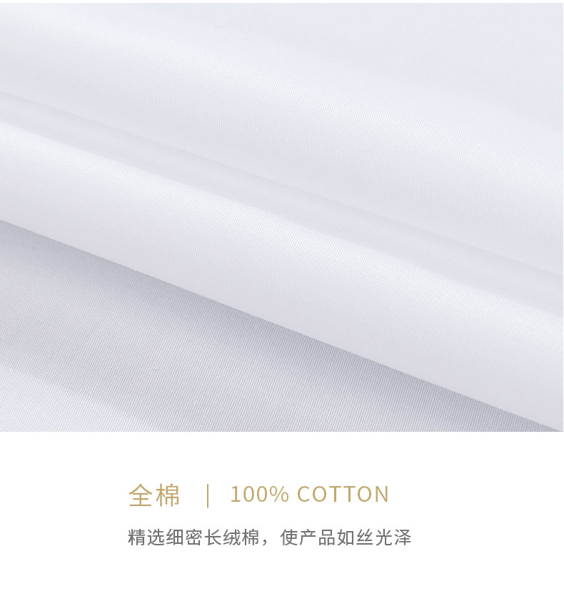 全棉液氨免燙18900詳情頁_17 全棉液氨免燙18900詳情頁_17