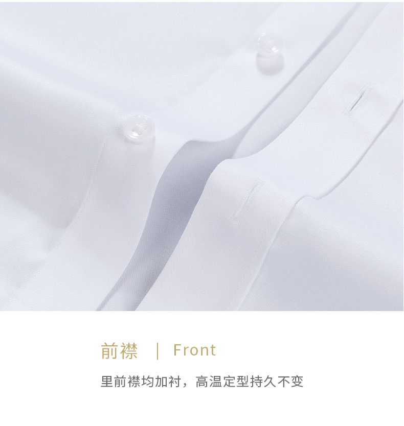 全棉液氨免燙18900詳情頁_18 全棉液氨免燙18900詳情頁_18