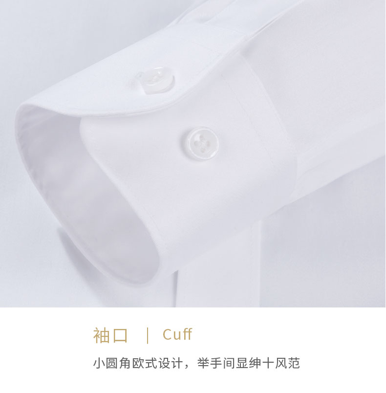 全棉液氨免燙18900詳情頁_19 全棉液氨免燙18900詳情頁_19