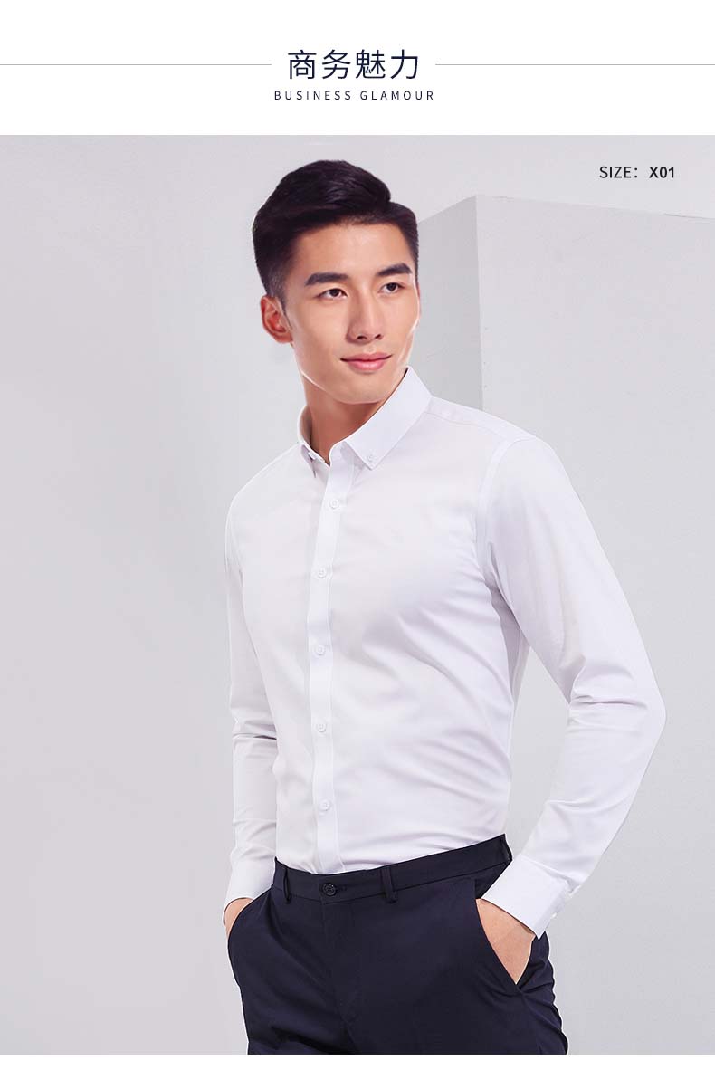 竹纖長袖-方扣領主鏈接(加模特)_03 竹纖長袖-方扣領主鏈接(加模特)_03