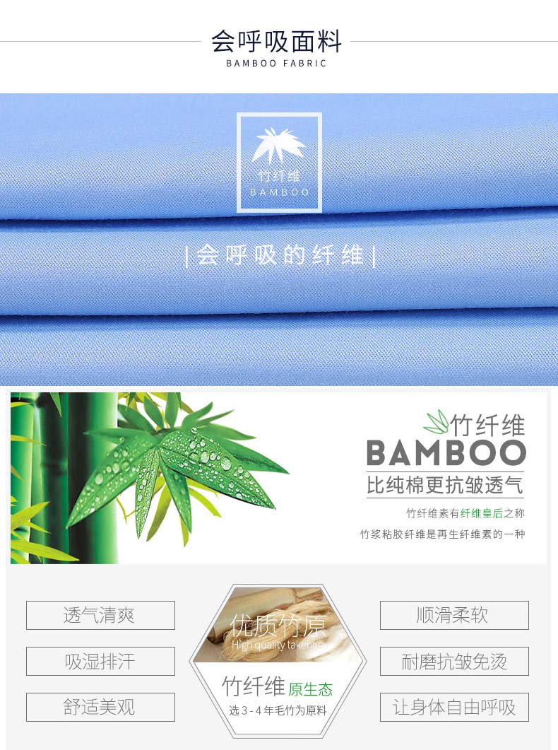 竹纖長袖-方扣領主鏈接(加模特)_04 竹纖長袖-方扣領主鏈接(加模特)_04