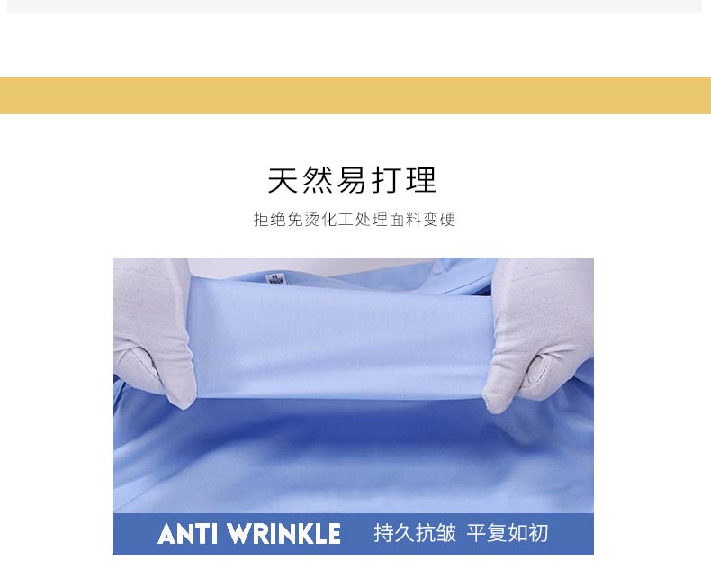 竹纖長袖-方扣領主鏈接(加模特)_05 竹纖長袖-方扣領主鏈接(加模特)_05