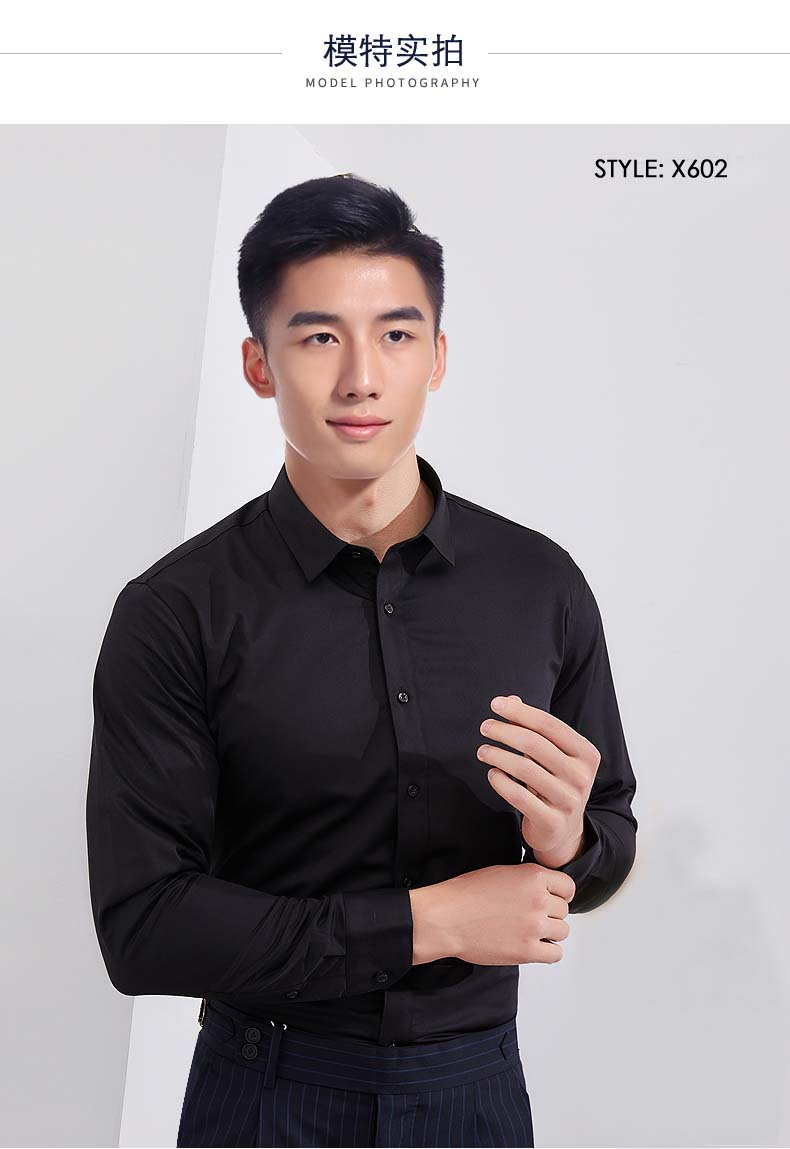 竹纖長袖-方扣領主鏈接(加模特)_06 竹纖長袖-方扣領主鏈接(加模特)_06