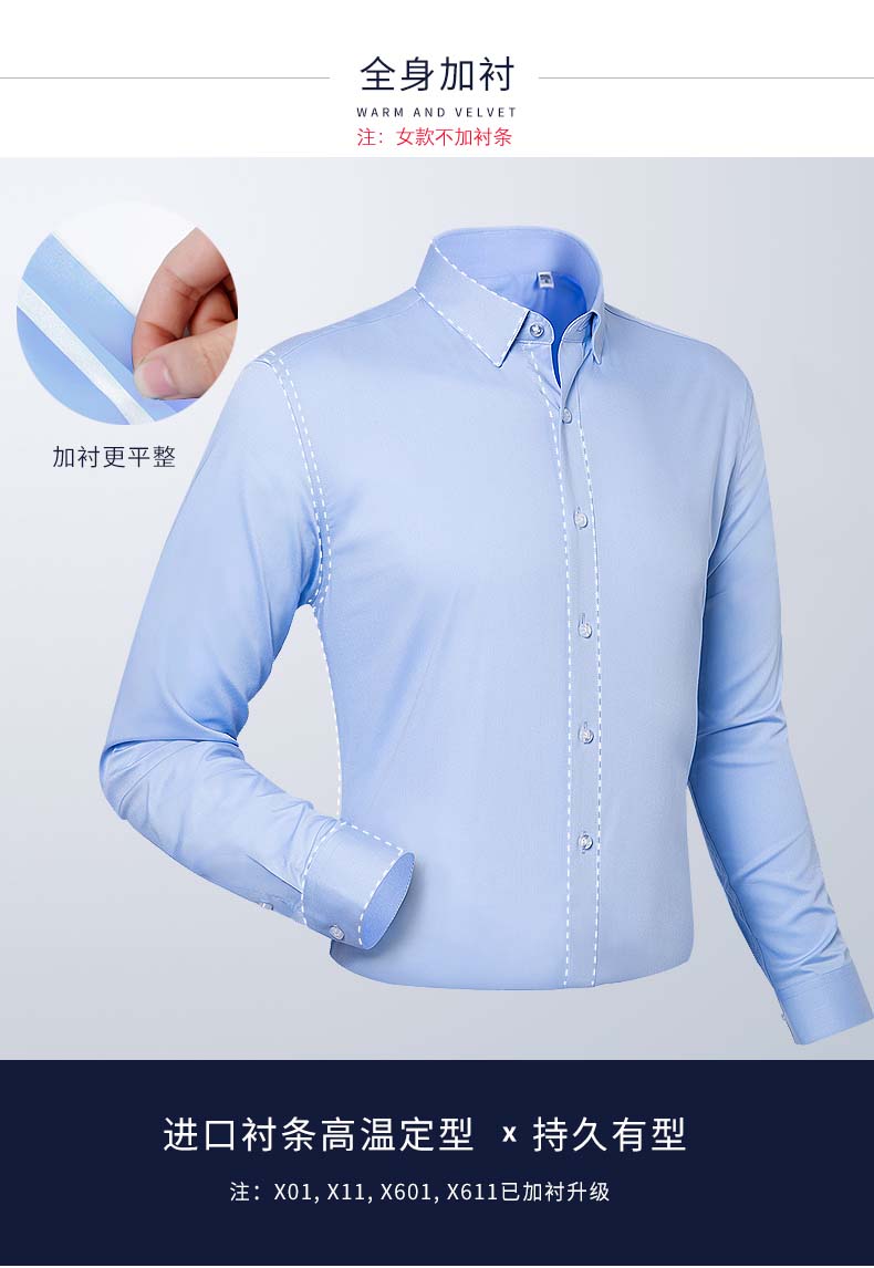 竹纖長袖-方扣領主鏈接(加模特)_07 竹纖長袖-方扣領主鏈接(加模特)_07