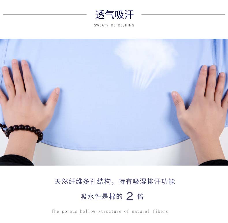 竹纖長袖-方扣領主鏈接(加模特)_09 竹纖長袖-方扣領主鏈接(加模特)_09