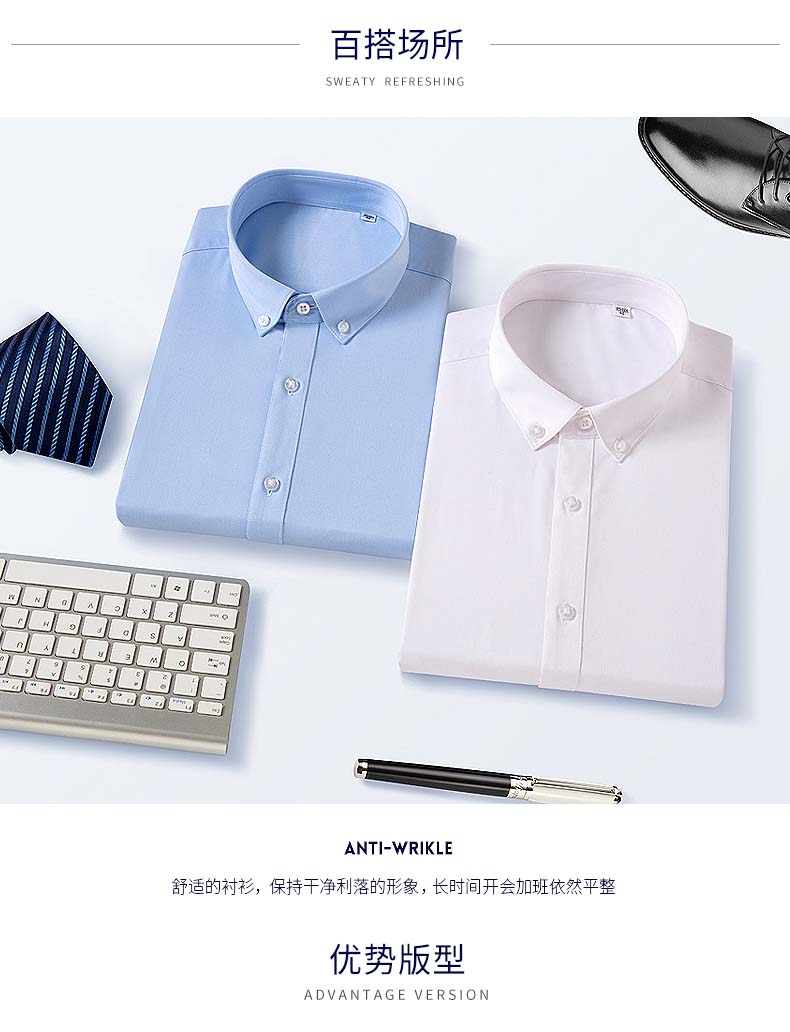 竹纖長袖-方扣領主鏈接(加模特)_10 竹纖長袖-方扣領主鏈接(加模特)_10