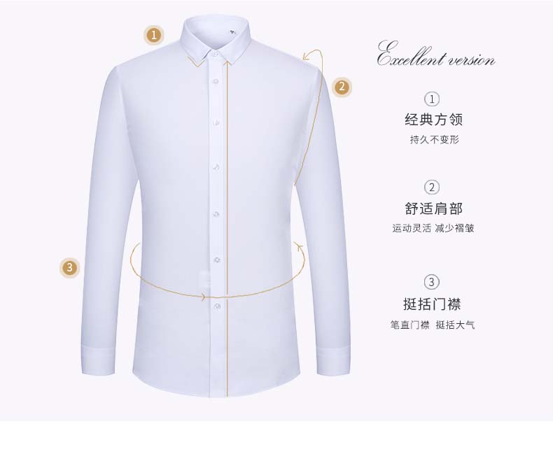 竹纖長袖-方扣領主鏈接(加模特)_11 竹纖長袖-方扣領主鏈接(加模特)_11