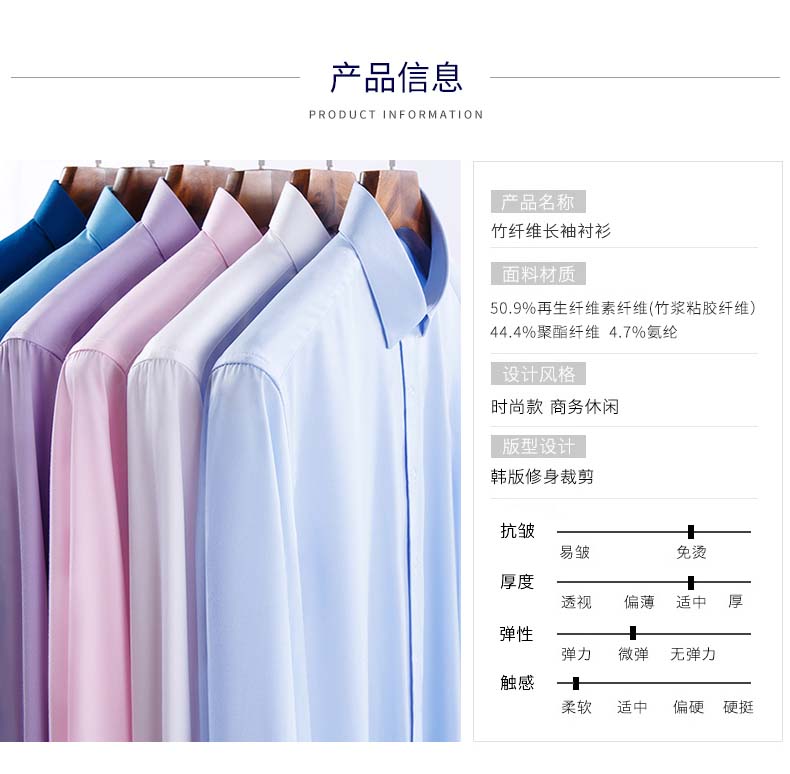 竹纖長袖-方扣領主鏈接(加模特)_12 竹纖長袖-方扣領主鏈接(加模特)_12