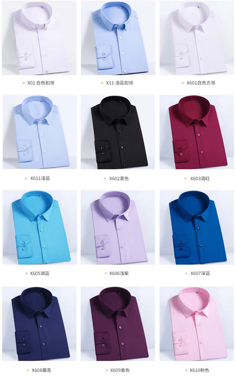 竹纖長袖-方扣領主鏈接(加模特)_14 竹纖長袖-方扣領主鏈接(加模特)_14