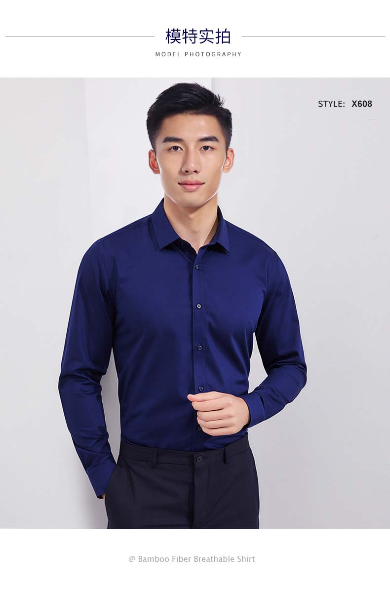 竹纖長袖-方扣領主鏈接(加模特)_15 竹纖長袖-方扣領主鏈接(加模特)_15