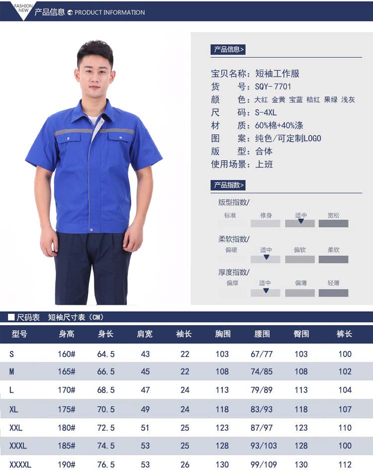 詳情 (3) 詳情 (3)