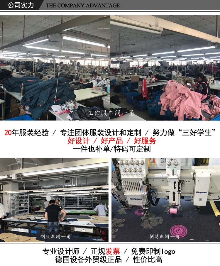 詳情 (1) 詳情 (1)