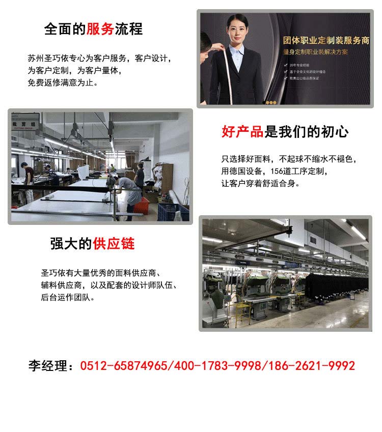 詳情 (30) 詳情 (30)