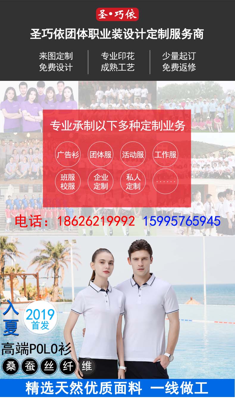 蘇州Polo衫工廠 蘇州Polo衫工廠