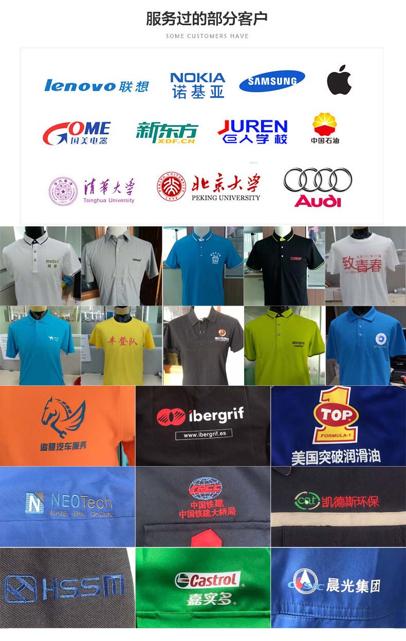 蘇州Polo衫工廠 蘇州Polo衫工廠