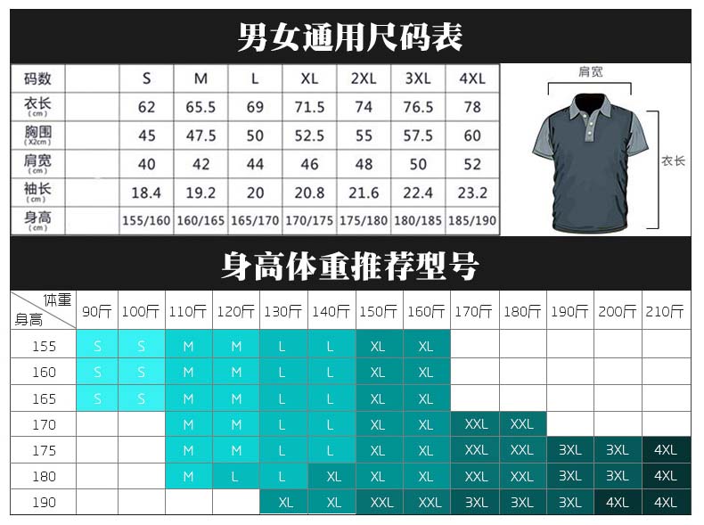 蘇州Polo衫工廠 蘇州Polo衫工廠