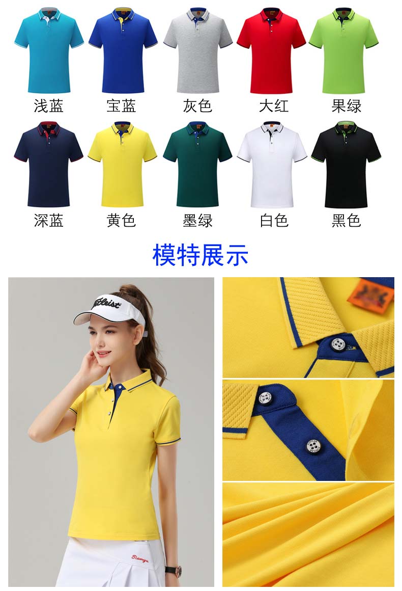 蘇州Polo衫工廠 蘇州Polo衫工廠