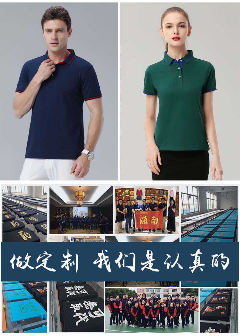 蘇州Polo衫工廠 蘇州Polo衫工廠