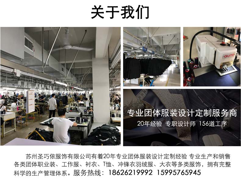 蘇州Polo衫工廠 蘇州Polo衫工廠