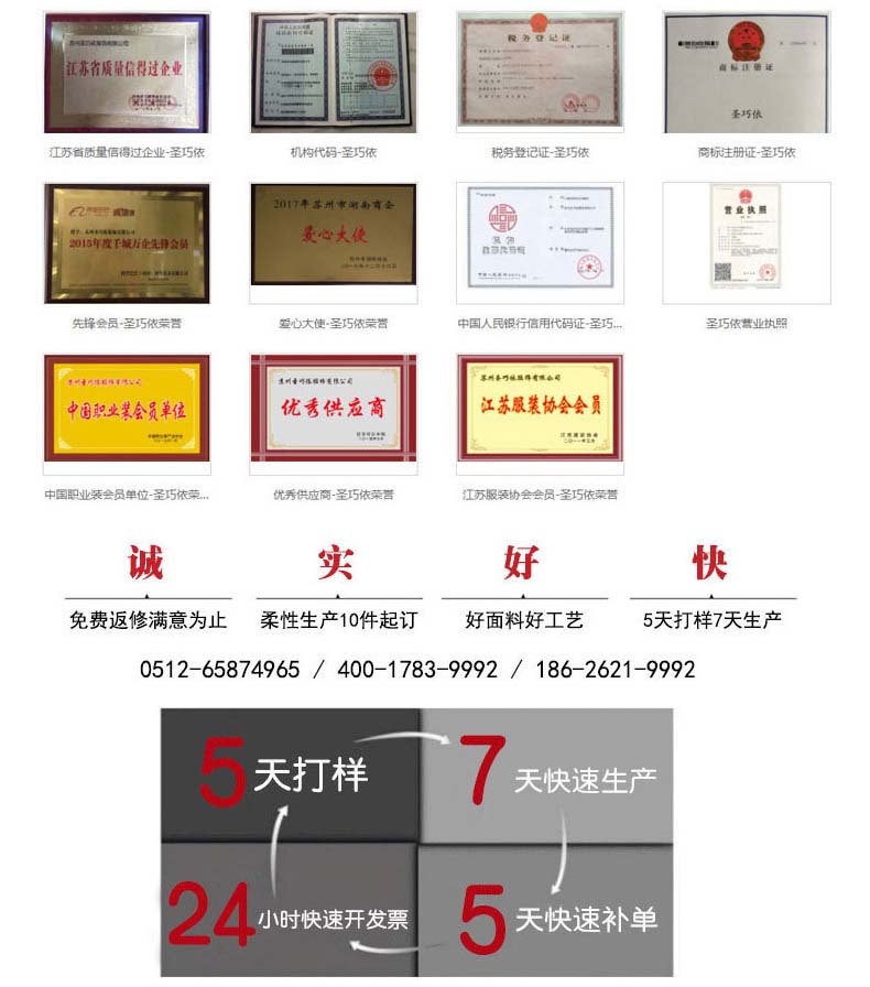 蘇州Polo衫工廠 蘇州Polo衫工廠