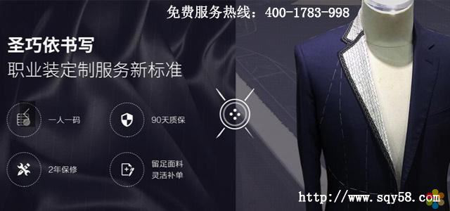 蘇州圣巧依客戶服務范圍 蘇州圣巧依客戶服務范圍