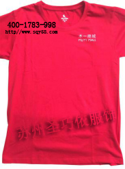 團體T恤定制 團體T恤定制