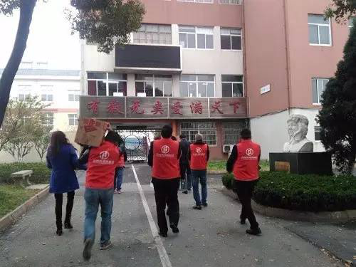 聾啞學校 聾啞學校