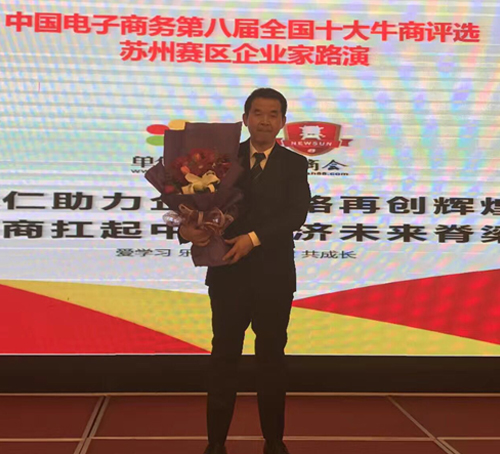 職業裝定制代表人 職業裝定制代表人