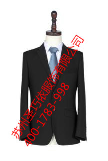 職業裝定制 蘇州圣巧依 職業裝定制 蘇州圣巧依