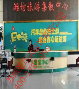 蘇州圣巧依 蘇州圣巧依