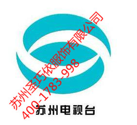 蘇州圣巧依 蘇州圣巧依