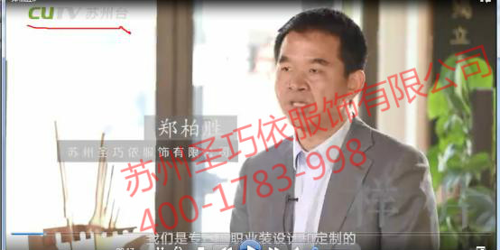 蘇州圣巧依 蘇州圣巧依