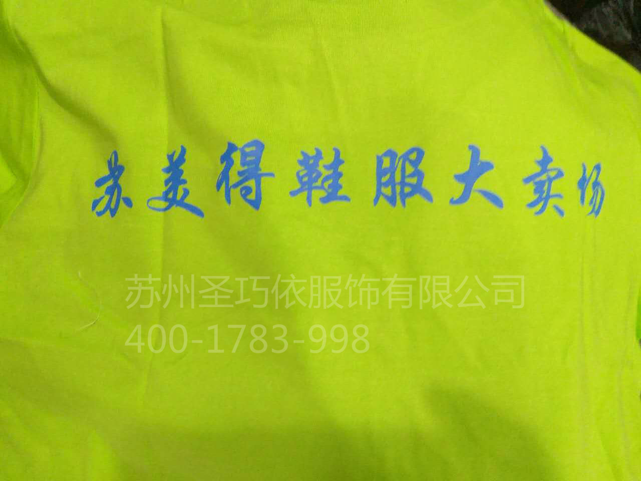 t恤定制 t恤定制