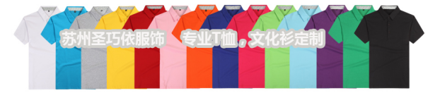 蘇州圣巧依 蘇州圣巧依