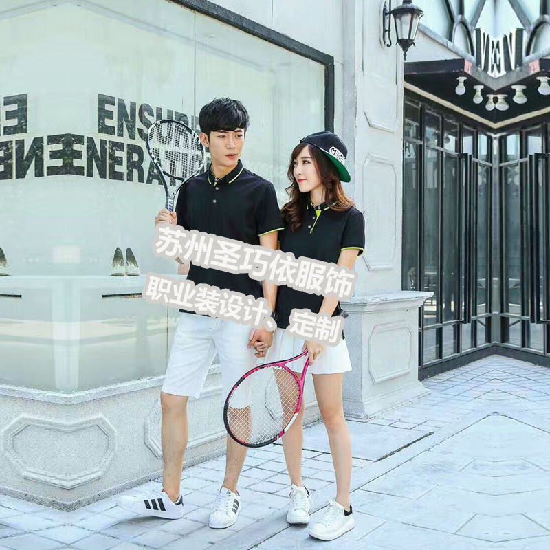 定制T恤 定制T恤