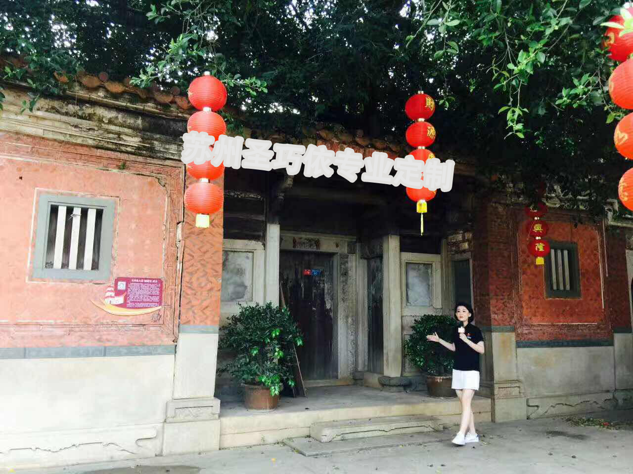 晉江電視臺 蘇州圣巧依 晉江電視臺 蘇州圣巧依