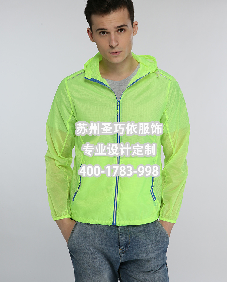 皮膚衣定制 皮膚衣定制