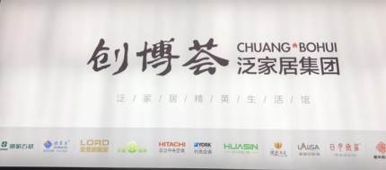 職業裝定制案例-創博苑 職業裝定制案例-創博苑