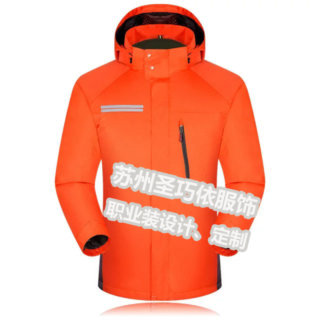 沖鋒衣款式定制 沖鋒衣款式定制