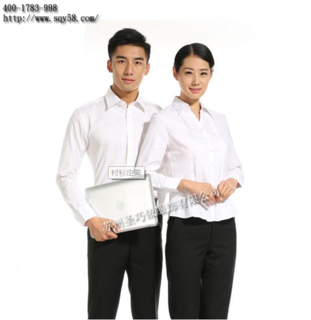 定制襯衫 定制襯衫