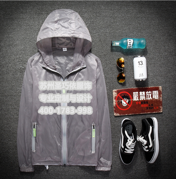 皮膚衣定制 皮膚衣定制